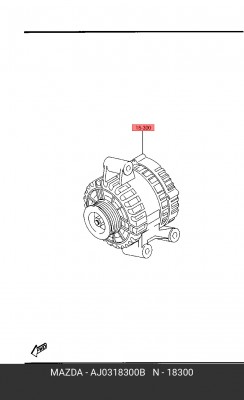 Генератор AJ03-18-300B MAZDA