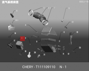 Деталь T11-1109110 CHERY