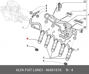 Распылитель 46461616 ALFA FIAT LANCIA