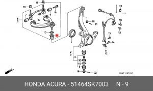 Рычаг подвески 51464SK7003 HONDA