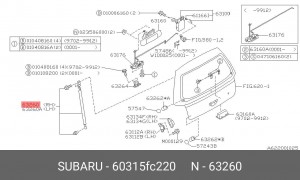 Упругий элемент, крышка багажника / помещения для груза 60315FC220 SUBARU