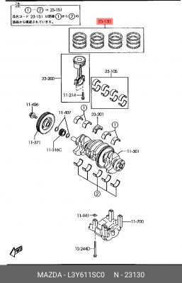 Кольца поршневые L3Y6-11-SC0 MAZDA