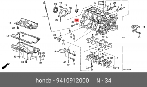 Прокладка сливной пробки 9410912000 HONDA