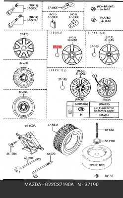Крышка защитная ступицы колеса G22C37190A MAZDA