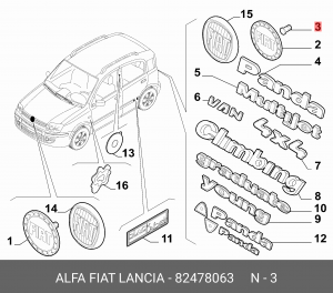 Деталь 82478063 ALFA FIAT LANCIA