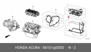 Комплект прокладок, двигатель 061B1PJ0000 HONDA
