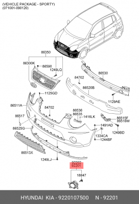 Фара противотуманная 9220107500 HYUNDAI KIA