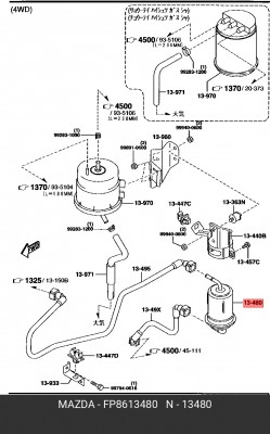 Фильтр топливный FP8613480 MAZDA