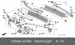 Щетка стеклоочистителя 76620SNBG01 HONDA