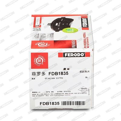 Комплект тормозных колодок, диско FDB1835 FERODO