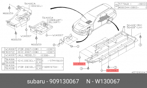 Клипса крепежная 909130067 SUBARU