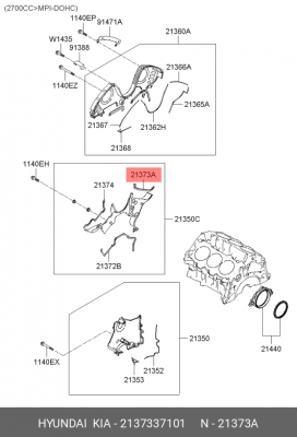 Прокладка, выпускной трубопровод 2137337101 HYUNDAI KIA