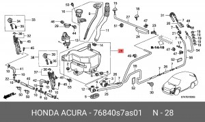 Бачок стеклоомывателя 76840S7AS01 HONDA