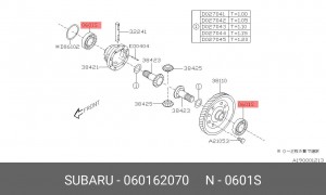 Деталь 060162070 SUBARU
