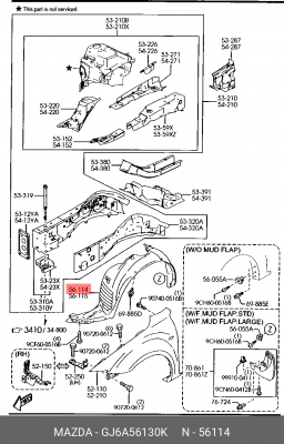 Обшивка, колесная ниша GJ6A-56-130K MAZDA