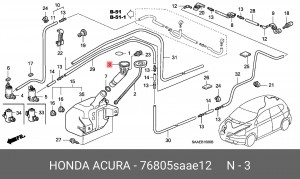 Горловина бачка стеклоомывателя 76805SAAE12 HONDA