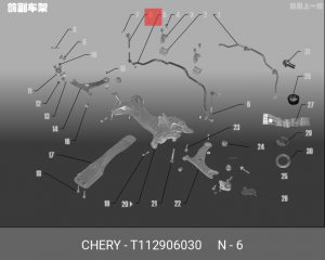 Стойка стабилизатора T112906030 CHERY