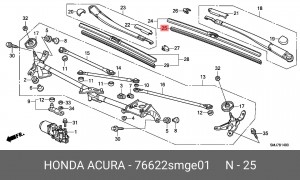 Резинка стеклоочистителя 76622SMGE01 HONDA