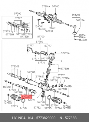 Деталь 5773829000 HYUNDAI KIA