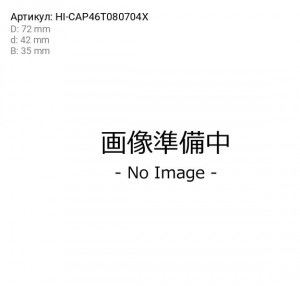 Подшипник ступицы колеса HI-CAP46T080704X KOYO