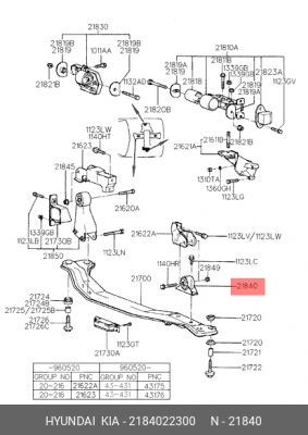 Подушка двигателя 2184022300 HYUNDAI KIA