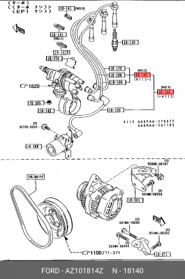 Деталь AZ101814Z MAZDA