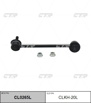 Стойка стабилизатора CLKH-20L CTR