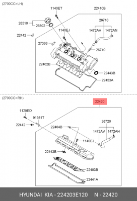 Крышка ГБЦ 224203E120 HYUNDAI KIA
