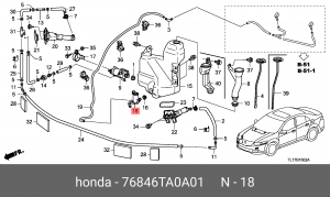 Электронасос стеклоомывателя 76846TA0A01 HONDA