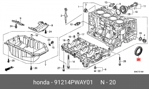 Уплотняющее кольцо, коленчатый вал 91214PWAY01 HONDA