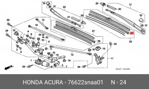 Резинка стеклоочистителя 76622SNAA01 HONDA