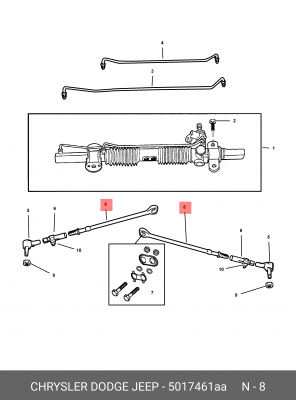 Наконечник поперечной рулевой тяги 5017 461AA CHRYSLER