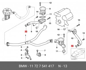 Кольцо уплотнительное 11 72 7 541 417 BMW