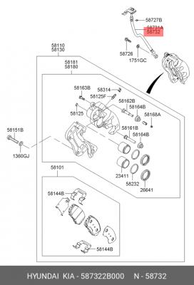 Шланг тормозной 587322B000 HYUNDAI KIA