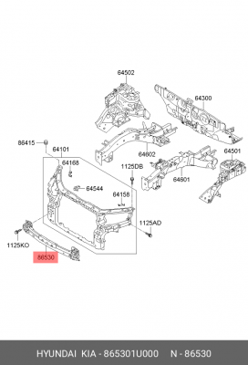 Усилитель бампера 865301U000 HYUNDAI KIA