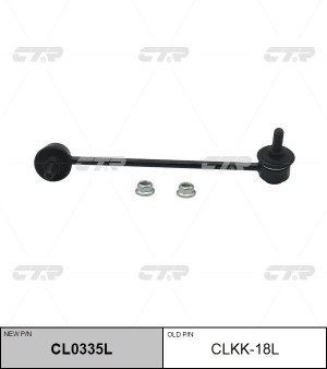 Стойка стабилизатора CLKK-18L CTR