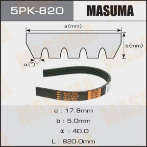 Ремень приводной 5PK-820 MASUMA