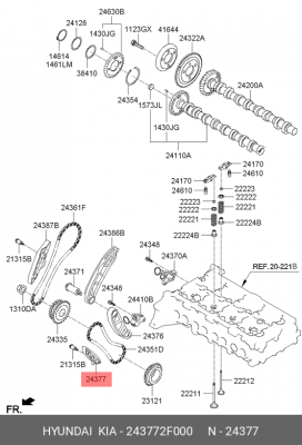 Планка натяжения цепи ГРМ 24377-2F000 HYUNDAI KIA