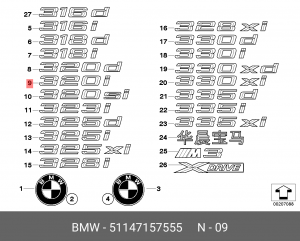Эмблема 51 14 7 157 555 BMW
