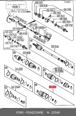 Комплект пылника, приводной вал F004-22-540B MAZDA