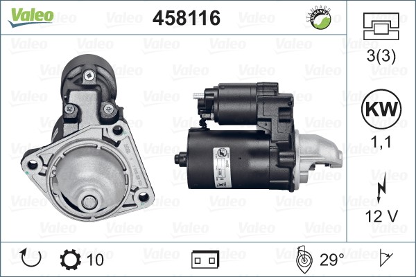 Стартер 458116 VALEO PHC