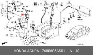 Электронасос стеклоомывателя 76806S5AS01 HONDA