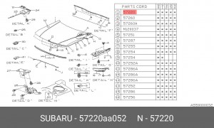 Капот двигателя 57220AA052 SUBARU