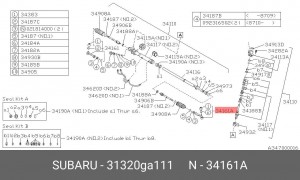 Наконечник поперечной рулевой тяги 31320GA111 SUBARU