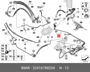 Деталь 32 41 6 788 204 BMW