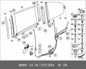 Шторка солнцезащитная (ремкомплект) 51 16 7 012 894 BMW