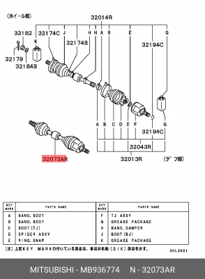 Вал привода колеса в сборе с ШРУСами MB936774 MITSUBISHI