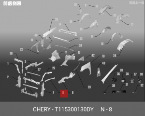 Рамка фары T11-5300130-DY CHERY