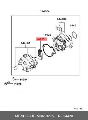 Бегунок распределителя зажигания MD619276 MITSUBISHI