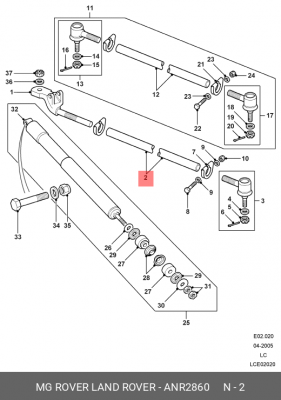 Трубка поперечной рулевой тяги ANR2860 MG ROVER LAND ROVER